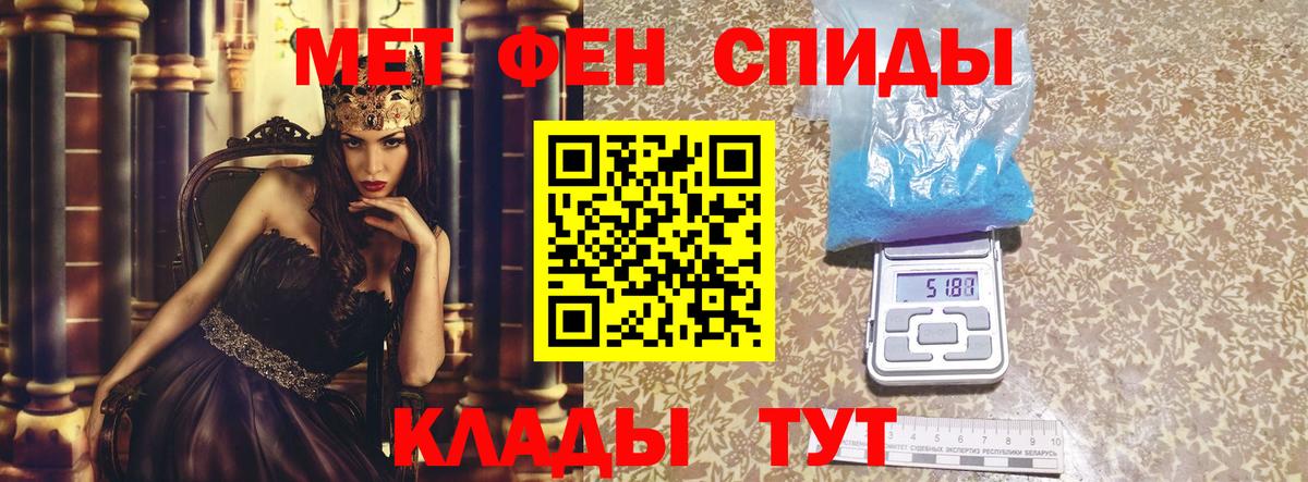 АМФ 97% Майский