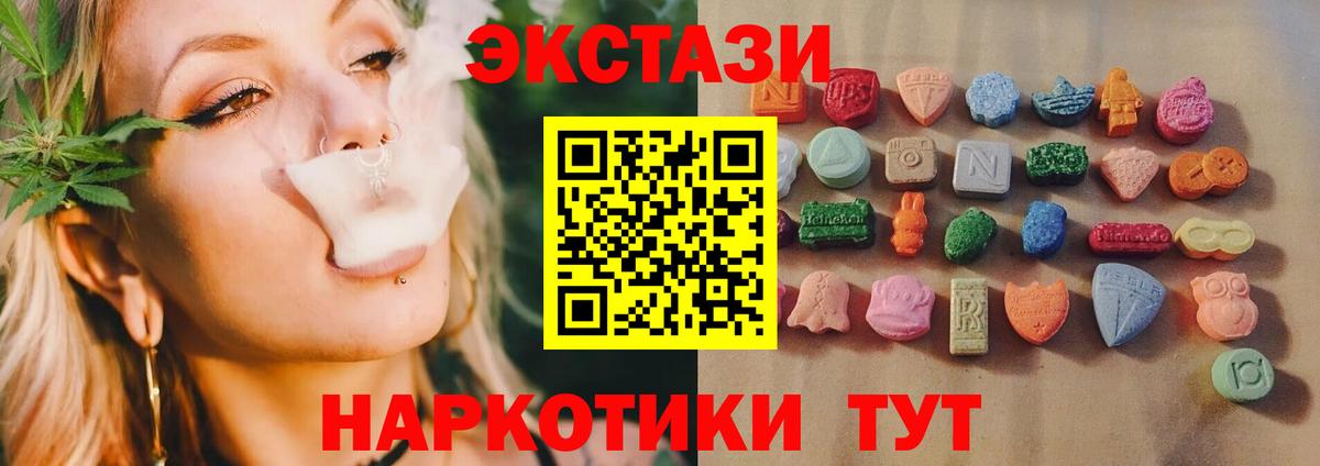 ЭКСТАЗИ louis Vuitton Майский