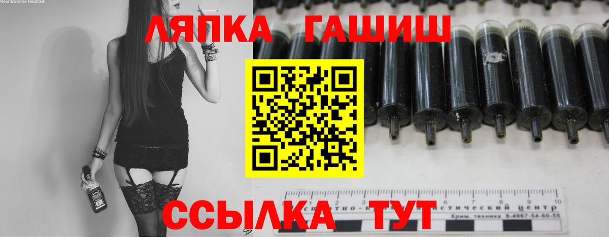 Гашиш hashish  ГАШИШ  что такое наркотик  Вход с VPN  ГАШИШ хэш  Майский 