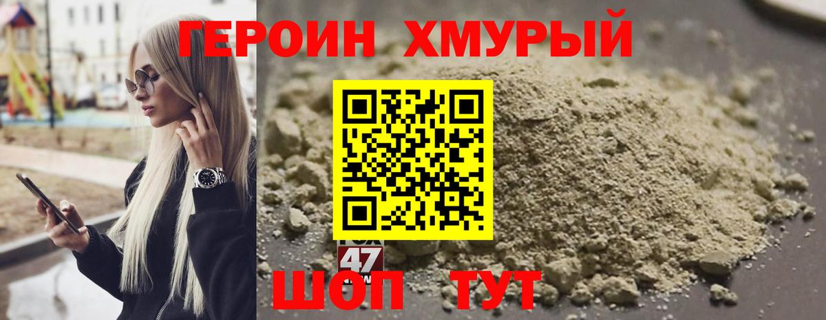 ГЕРОИН афганец  Вход с VPN  Майский 