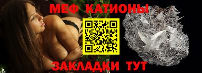 MESCALINE Бугуруслан