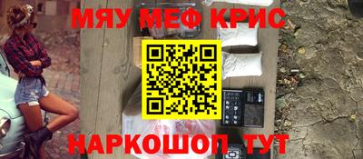 мет Будённовск