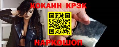 кокаин колумбия Бузулук
