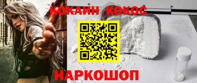 кокаин колумбия Бузулук