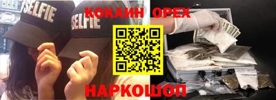 кокаин колумбия Бузулук
