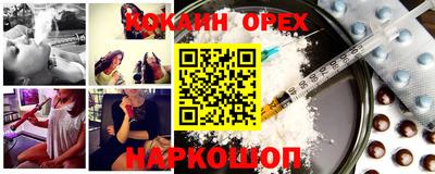 кокаин колумбия Бузулук