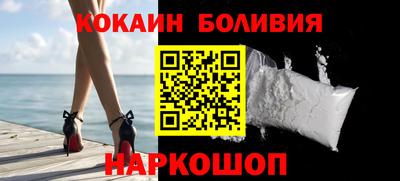 кокаин колумбия Бузулук