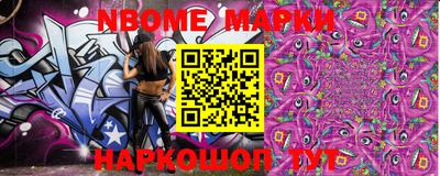 мет Будённовск