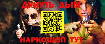 мет Будённовск