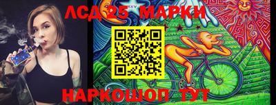 MESCALINE Бугуруслан