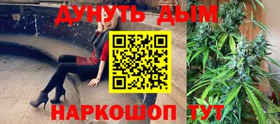 MESCALINE Бугуруслан