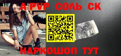 мет Будённовск