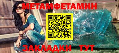 мет Будённовск