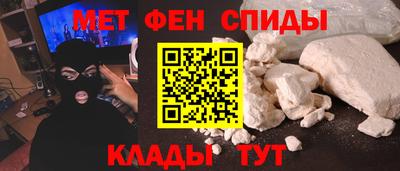 мет Будённовск