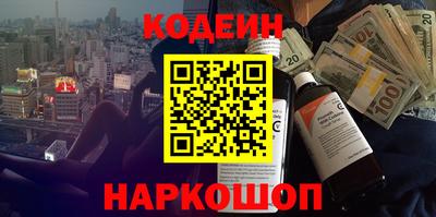 MESCALINE Бугуруслан