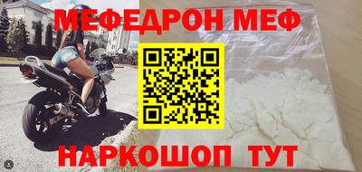 MESCALINE Бугуруслан