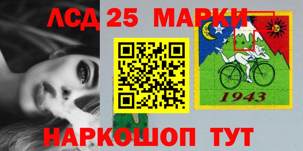 Майский  Лсд 25 экстази ecstasy  LSD-25 экстази кислота  Вход с VPN 