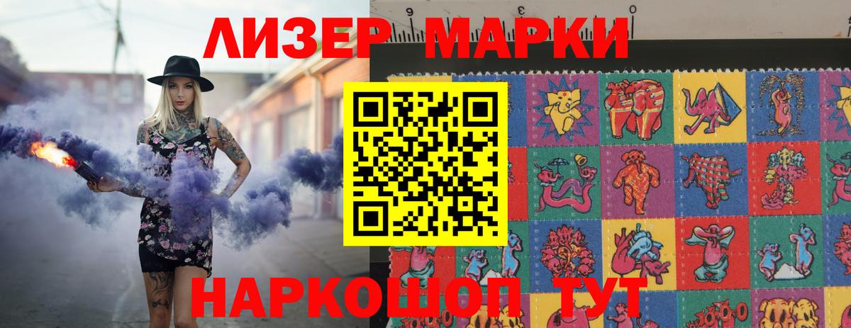 Лсд 25 экстази ecstasy Майский