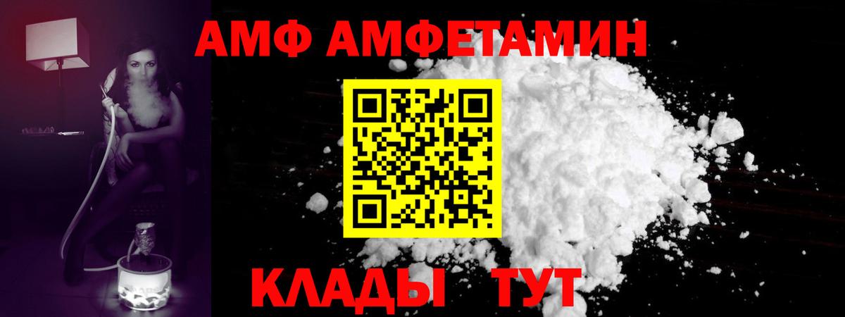 Метамфетамин Methamphetamine Майский