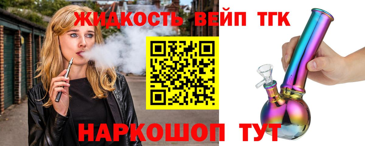 Дистиллят ТГК Wax  Вход с VPN  Дистиллят ТГК Wax  Майский 