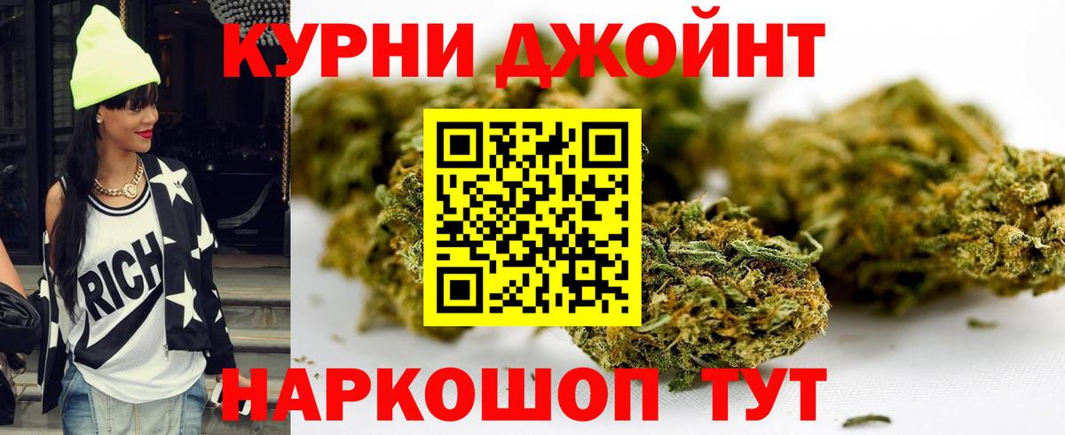 Канабис THC 21%  Вход с VPN  Каннабис MAZAR  Бошки Шишки Bruce Banner  Конопля ГИДРОПОН  Майский 