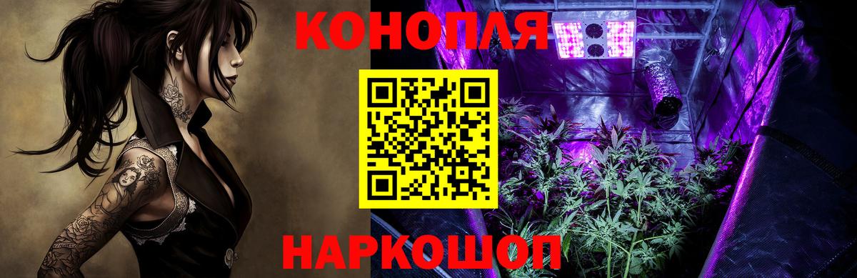 МАРИХУАНА THC 21% Майский